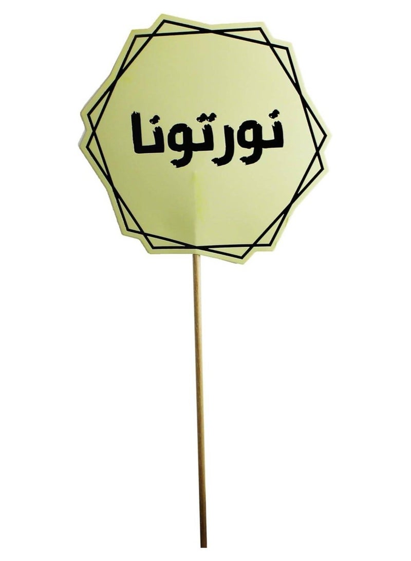 68 PCS Food Label Toothpick Toppers For Ramadan And Eid Dinner Party - view 4